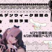 ヒメ日記 2025/04/25 02:38 投稿 ネネ あいらぶゆー