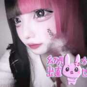 ヒメ日記 2025/06/04 06:53 投稿 ネネ あいらぶゆー