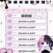 ヒメ日記 2025/06/04 07:54 投稿 ネネ あいらぶゆー