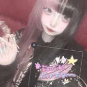 ヒメ日記 2025/06/26 04:39 投稿 ネネ あいらぶゆー