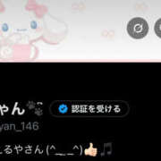 ヒメ日記 2025/07/01 23:37 投稿 ネネ あいらぶゆー