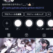 ヒメ日記 2025/07/03 05:24 投稿 ネネ あいらぶゆー