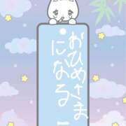 ヒメ日記 2025/07/07 23:47 投稿 ネネ あいらぶゆー