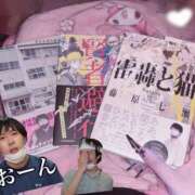 ヒメ日記 2025/08/18 21:37 投稿 ネネ あいらぶゆー