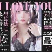 ヒメ日記 2025/09/27 18:22 投稿 ネネ あいらぶゆー