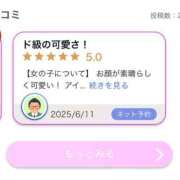 ヒメ日記 2025/06/13 16:51 投稿 える 沖縄素人図鑑