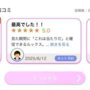 ヒメ日記 2025/06/14 19:51 投稿 える 沖縄素人図鑑
