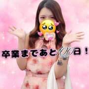 ヒメ日記 2025/10/24 22:56 投稿 ひふみ 上野添い寝女子