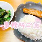 ヒメ日記 2025/10/28 15:47 投稿 ひふみ 上野添い寝女子