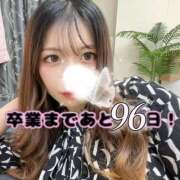 ヒメ日記 2025/10/29 00:00 投稿 ひふみ 上野添い寝女子