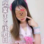 ヒメ日記 2025/10/31 00:37 投稿 ひふみ 上野添い寝女子