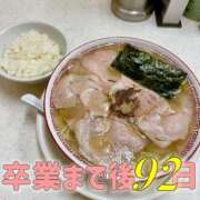 ヒメ日記 2025/11/01 23:45 投稿 ひふみ 上野添い寝女子