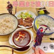 ヒメ日記 2025/11/03 00:17 投稿 ひふみ 上野添い寝女子