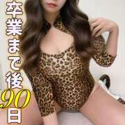 ヒメ日記 2025/11/04 15:48 投稿 ひふみ 上野添い寝女子