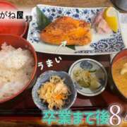 ヒメ日記 2025/11/10 18:13 投稿 ひふみ 上野添い寝女子