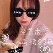 ヒメ日記 2025/11/12 16:08 投稿 ひふみ 上野添い寝女子