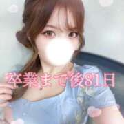 ヒメ日記 2025/11/15 13:32 投稿 ひふみ 上野添い寝女子