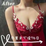 ヒメ日記 2025/11/19 08:30 投稿 ひふみ 上野添い寝女子