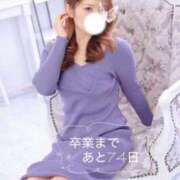 ヒメ日記 2025/11/23 18:59 投稿 ひふみ 上野添い寝女子