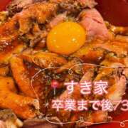 ヒメ日記 2025/11/23 22:35 投稿 ひふみ 上野添い寝女子