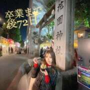 ヒメ日記 2025/11/29 21:11 投稿 ひふみ 上野添い寝女子