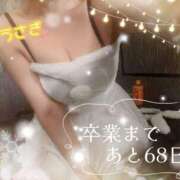 ヒメ日記 2025/11/30 12:17 投稿 ひふみ 上野添い寝女子