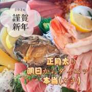 ヒメ日記 2026/01/04 23:18 投稿 ひふみ 上野添い寝女子