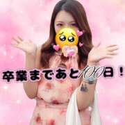 ヒメ日記 2025/10/24 22:52 投稿 ひふみ かりんとplus　上野御徒町