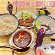 ヒメ日記 2025/11/03 00:11 投稿 ひふみ かりんとplus　上野御徒町