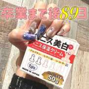 ヒメ日記 2025/11/05 00:11 投稿 ひふみ かりんとplus　上野御徒町