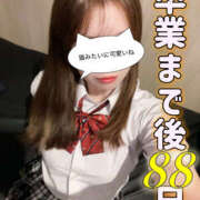 ヒメ日記 2025/11/06 20:44 投稿 ひふみ かりんとplus　上野御徒町