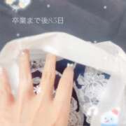 ヒメ日記 2025/11/10 12:55 投稿 ひふみ かりんとplus 上野御徒町