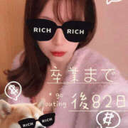 ヒメ日記 2025/11/12 16:02 投稿 ひふみ かりんとplus　上野御徒町