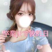 ヒメ日記 2025/11/15 13:27 投稿 ひふみ かりんとplus　上野御徒町