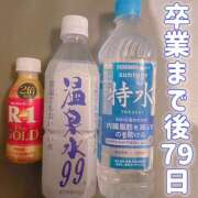 ヒメ日記 2025/11/16 05:47 投稿 ひふみ かりんとplus　上野御徒町