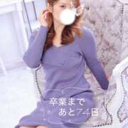 ヒメ日記 2025/11/23 18:54 投稿 ひふみ かりんとplus　上野御徒町