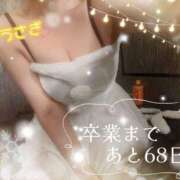 ヒメ日記 2025/11/30 12:12 投稿 ひふみ かりんとplus　上野御徒町