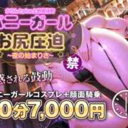 ひふみ 62日後に卒業するひふみ🐇⸒⸒ かりんとplus　上野御徒町