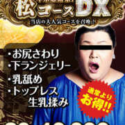 ヒメ日記 2025/12/18 15:17 投稿 ひふみ かりんとplus　上野御徒町