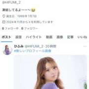 ヒメ日記 2025/12/30 20:02 投稿 ひふみ かりんとplus　上野御徒町