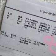 ヒメ日記 2025/08/28 23:07 投稿 優【ゆう】 輝女