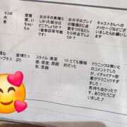 ヒメ日記 2025/09/23 16:52 投稿 優【ゆう】 輝女