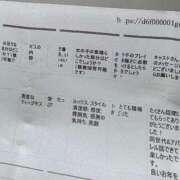 ヒメ日記 2025/12/27 20:32 投稿 優【ゆう】 輝女