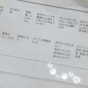 ヒメ日記 2026/02/08 17:41 投稿 優【ゆう】 輝女