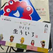 ヒメ日記 2026/03/20 08:30 投稿 優【ゆう】 輝女