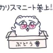 ヒメ日記 2025/02/10 10:08 投稿 シイナ あいらぶゆー