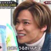 ヒメ日記 2025/03/23 06:38 投稿 シイナ あいらぶゆー