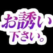 ヒメ日記 2024/05/12 09:42 投稿 一条 奈月 こあくまな熟女たち 鶯谷店（KOAKUMAグループ）