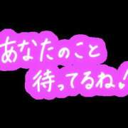 ヒメ日記 2024/05/13 09:21 投稿 一条 奈月 こあくまな熟女たち 鶯谷店（KOAKUMAグループ）