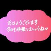 ヒメ日記 2024/05/28 08:22 投稿 一条 奈月 こあくまな熟女たち 鶯谷店（KOAKUMAグループ）